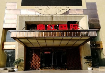 夏津商务KTV真空哪家最开放-鼎红国际KTV消费价格玩乐点评