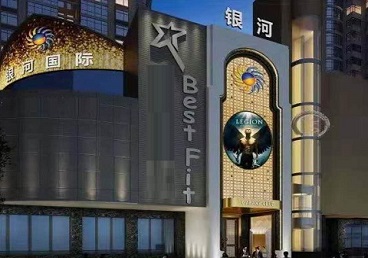 夏津KTV荤台花场公主服务好-银河国际KTV花场消费点评